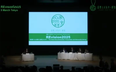 REvision 2025: Accelerating Steel Industry Decarbonization
