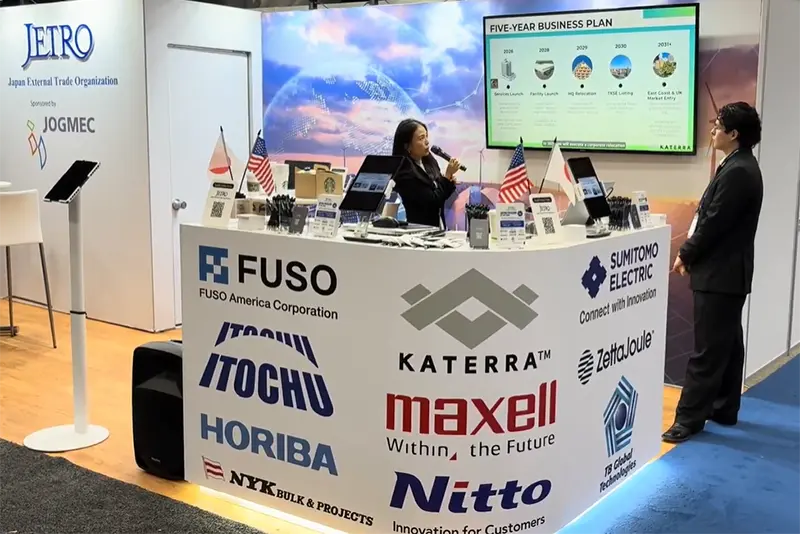 EPC JETRO BOOTH Image