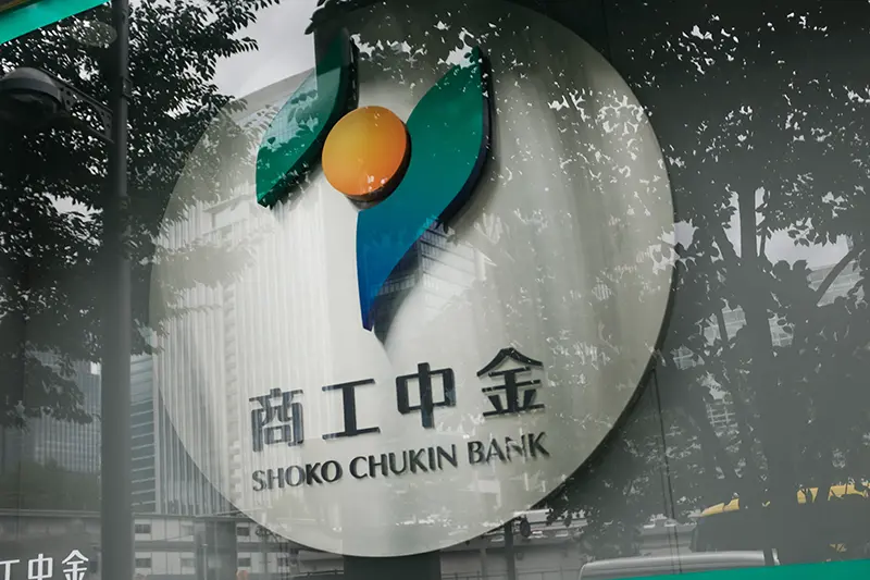 shoko chukin