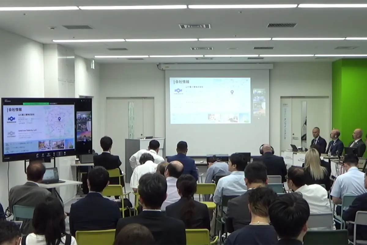 Tokyo Metropolitan Small and Medium Enterprise Support Center Hands-on Program 2026 Featured Image